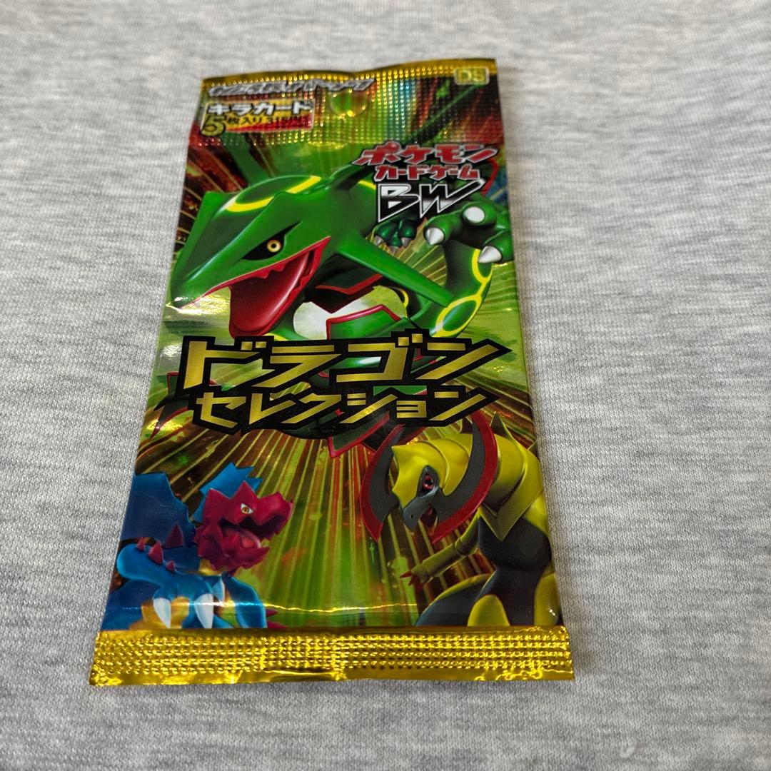 ポケモンカード ドラゴンセレクション BW