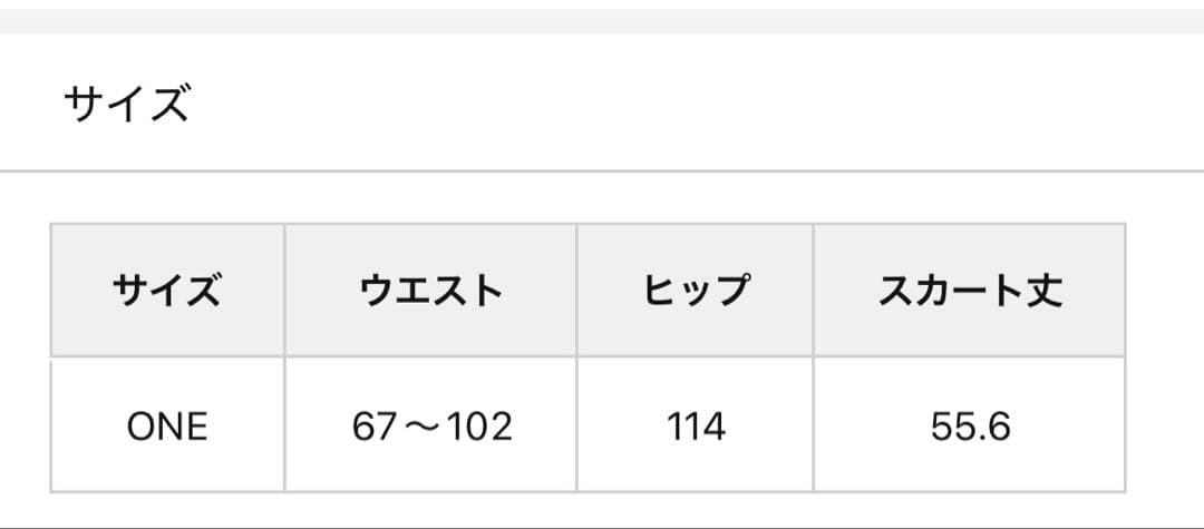 【Ciaopanic】チャオパニックアシメミドルティアードスカート レイヤード