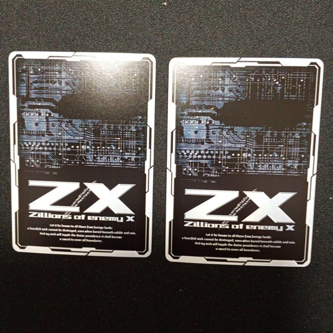 Z/X 異龍∮茫漠 ゼクスタ シークレット PR01-013 2枚セットゼクス