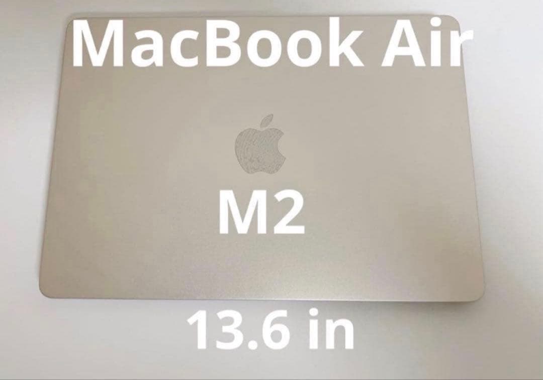 【美品】MacBook Air m2 16GB/512GB スターライト
