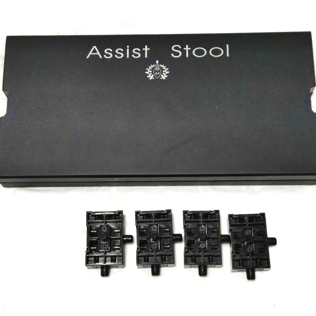 吉澤 Assist Stool ブラック ピアノ アシストスツール