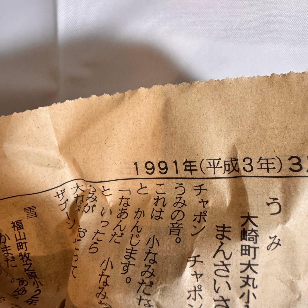 泡盛セット 瑞泉 43度 縄巻陶器壺1800ml 30年以上寝かせた古酒　松藤