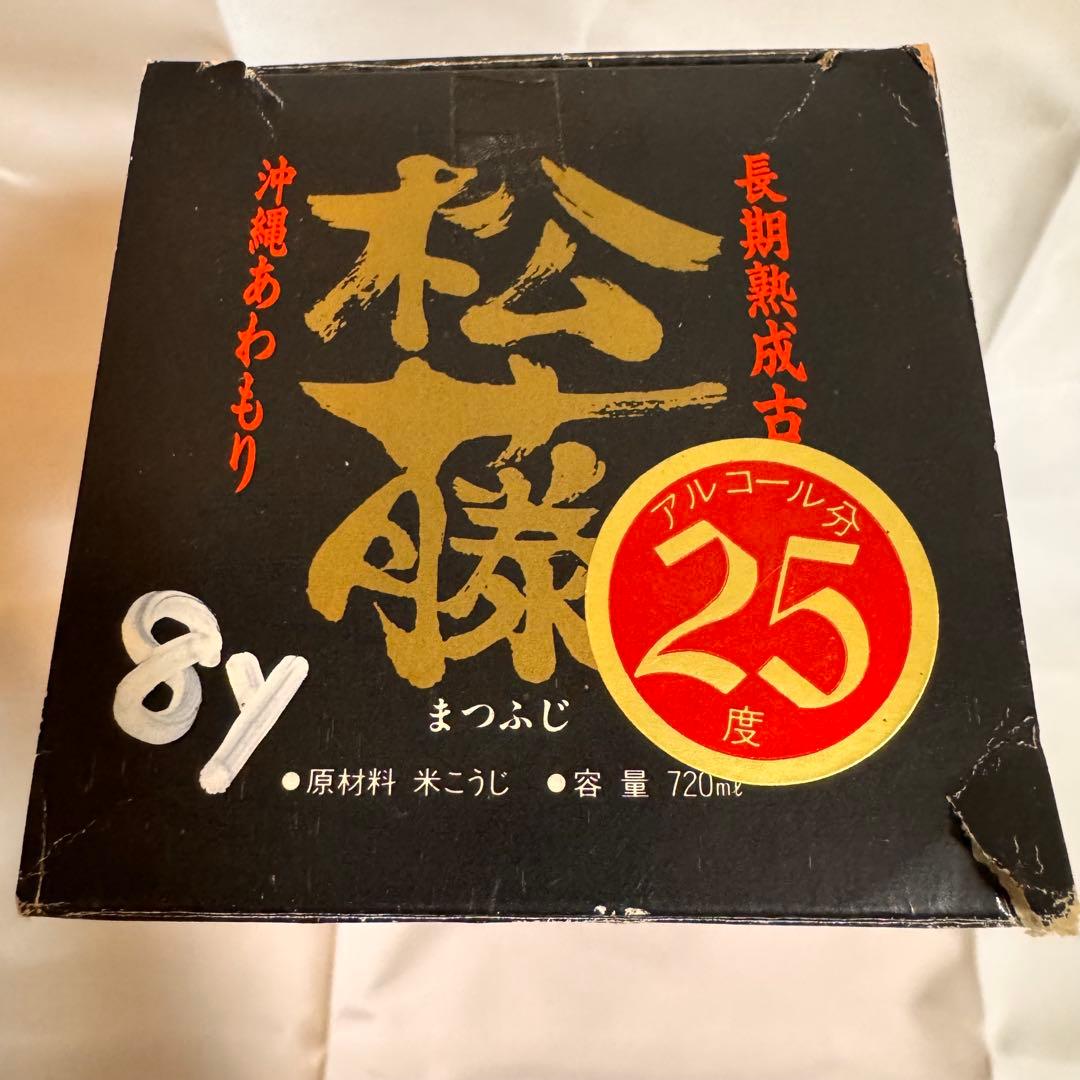 泡盛セット 瑞泉 43度 縄巻陶器壺1800ml 30年以上寝かせた古酒　松藤