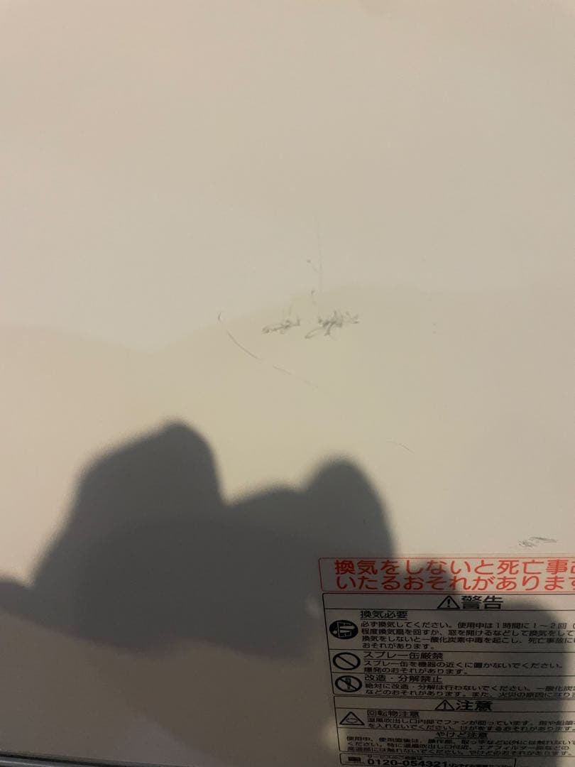 リンナイ　ガスファンヒーター　RC-U5801Ｅ