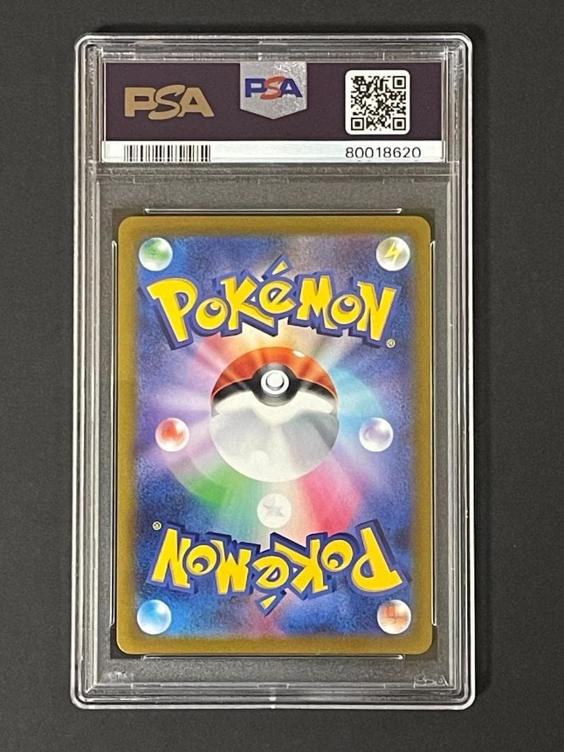 PSA 10 リザードン VSTAR s0 002/030