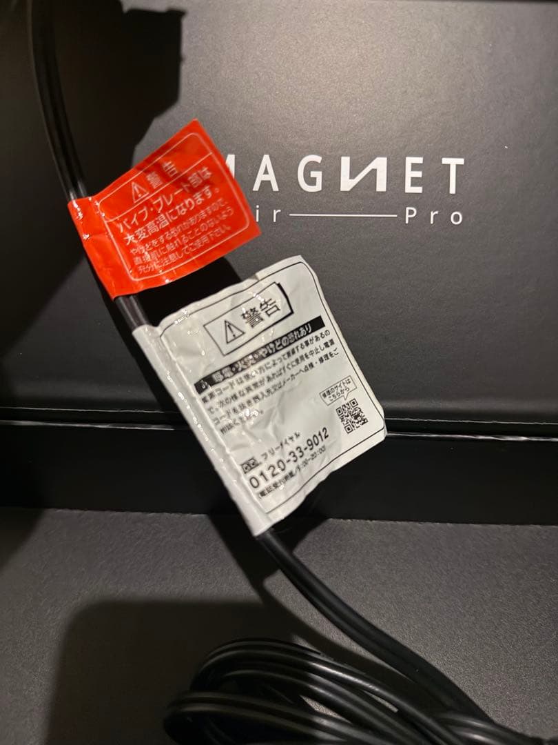 MAGNET Hair Pro カールアイロン 32mm