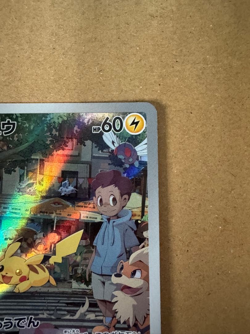 arまとめ売り　10枚