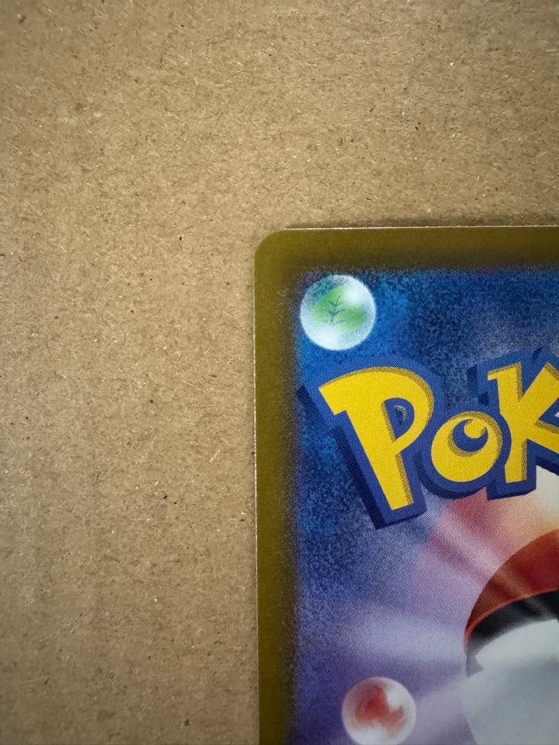 arまとめ売り　10枚