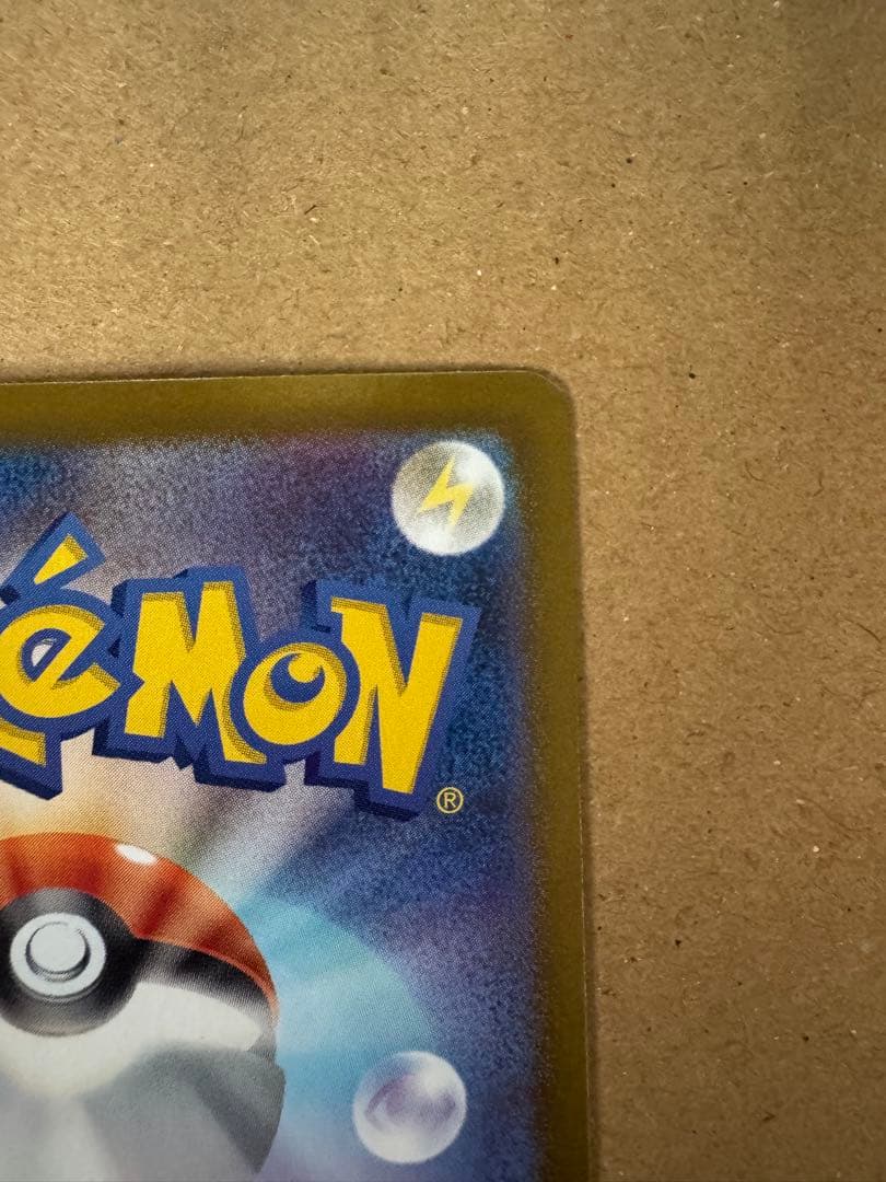 arまとめ売り　10枚