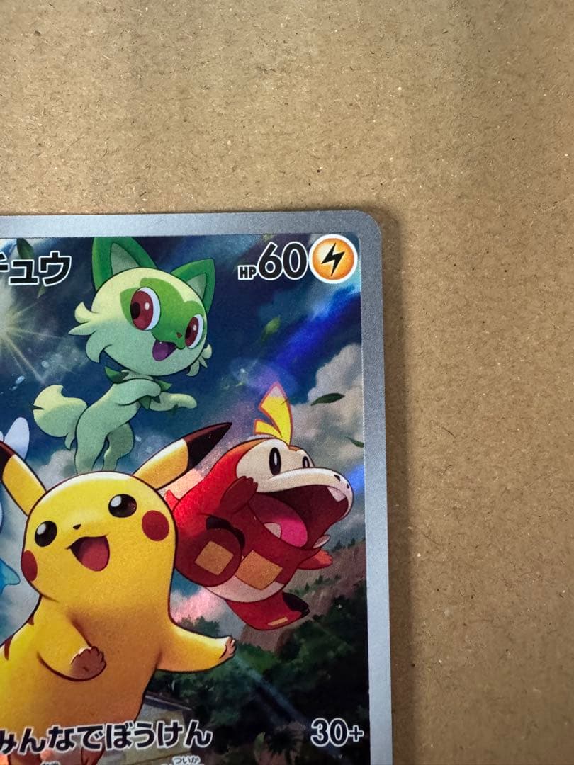 arまとめ売り　10枚