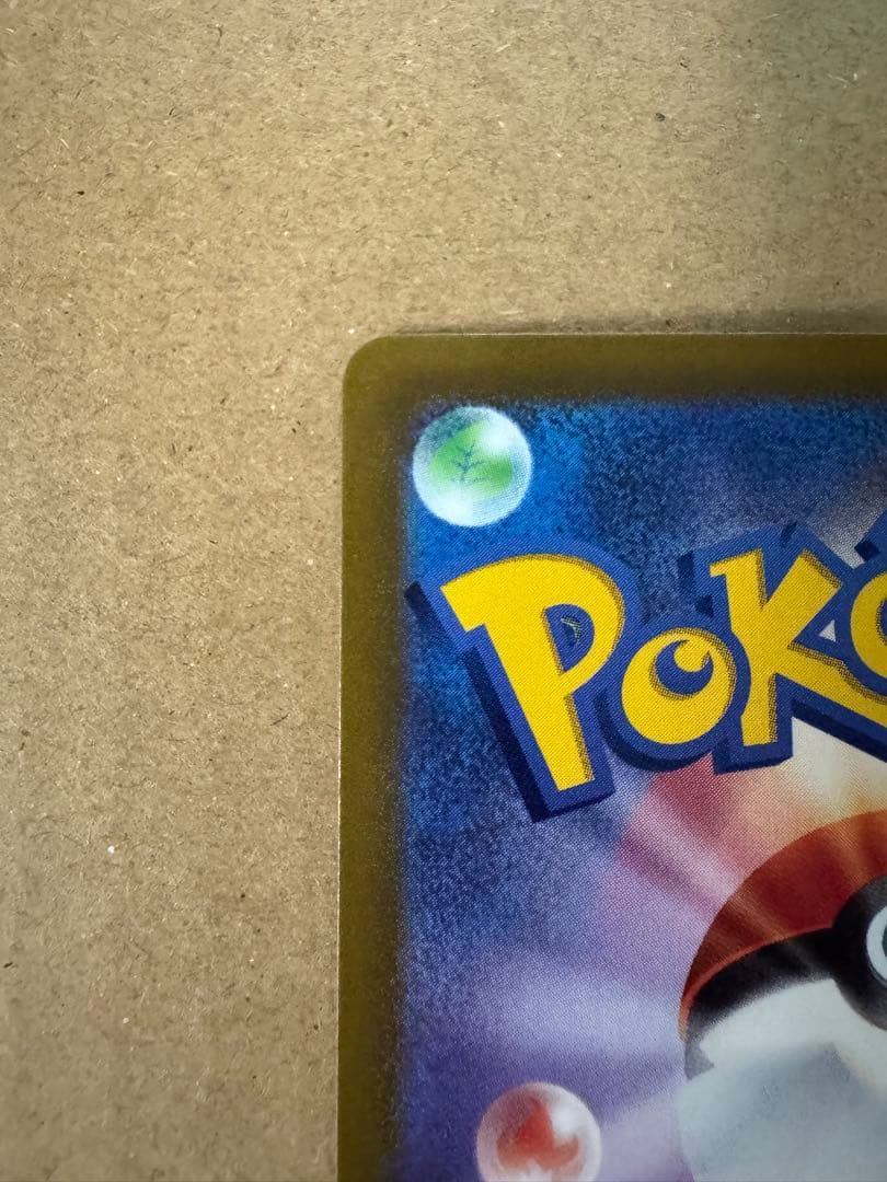 arまとめ売り　10枚