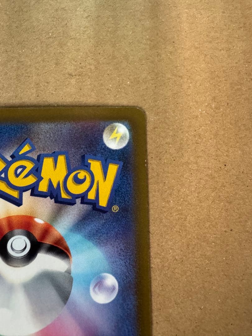 arまとめ売り　10枚