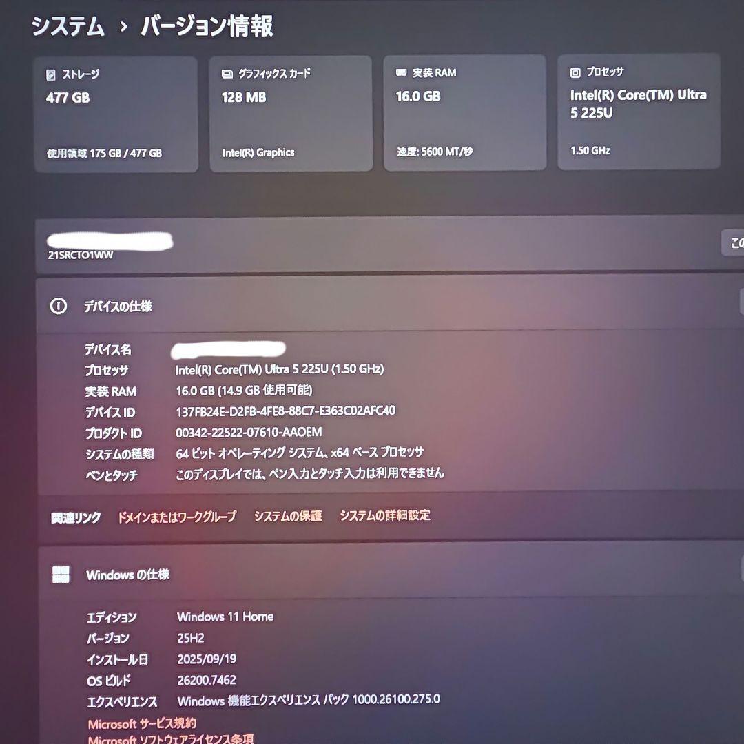 Windowsノート本体 ThinkPad E16 Gen 3