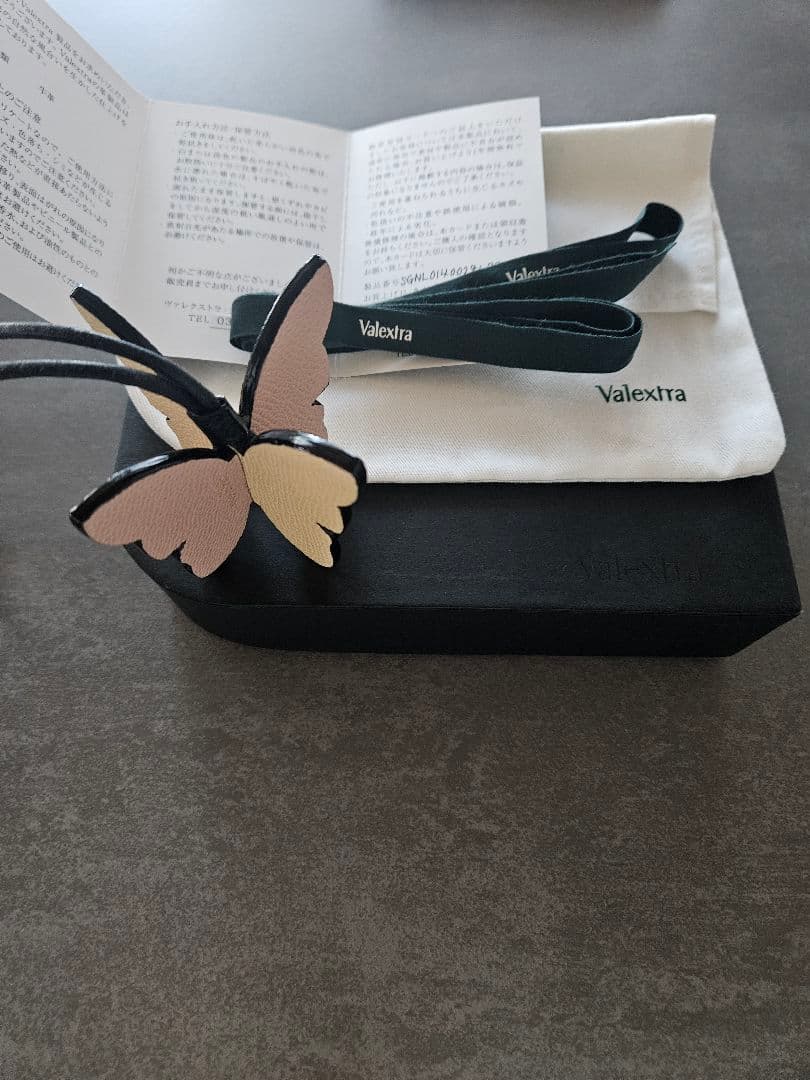 ヴァレクストラ　バタフライチャーム　ソフトカーフスキン