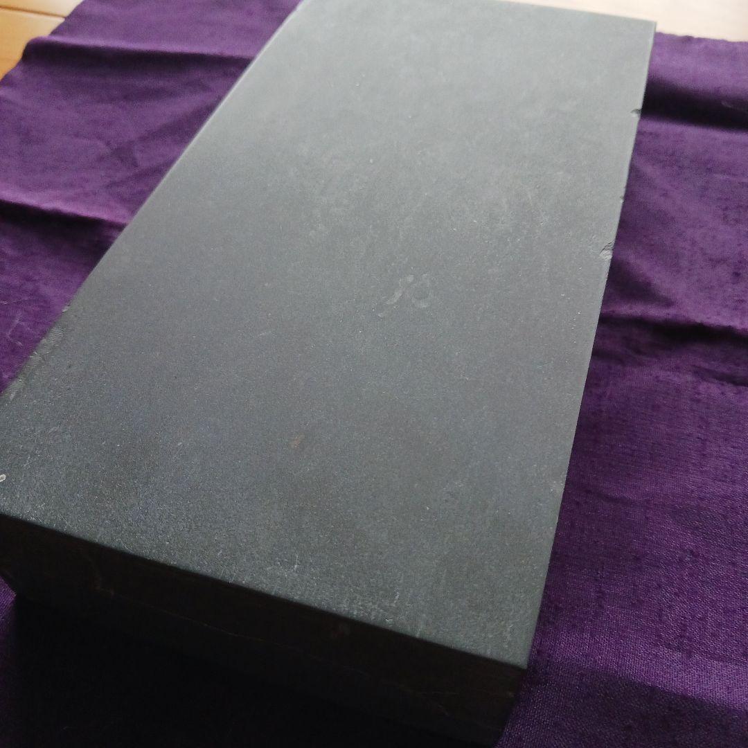 和硯　蒼龍石㉔　硯板　板硯