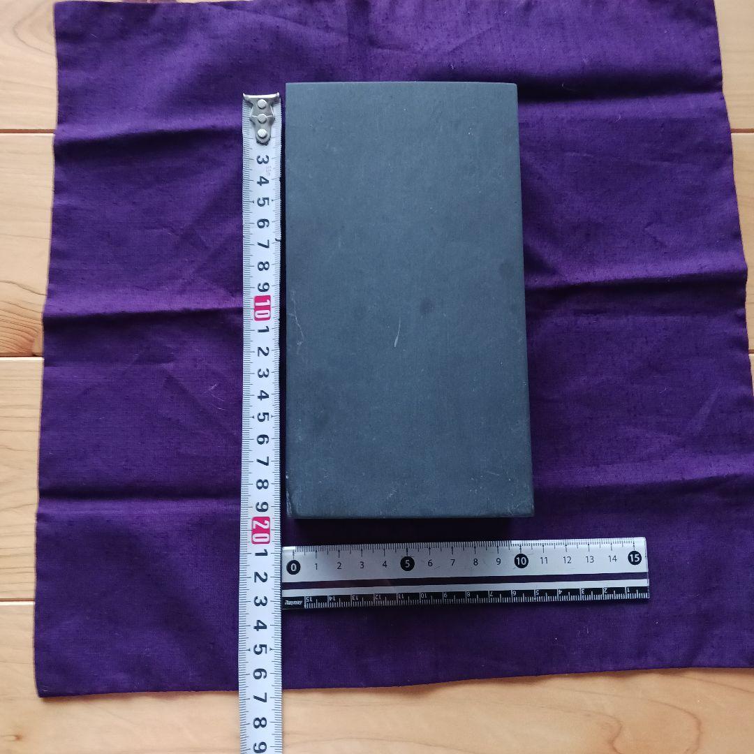 和硯　蒼龍石㉔　硯板　板硯