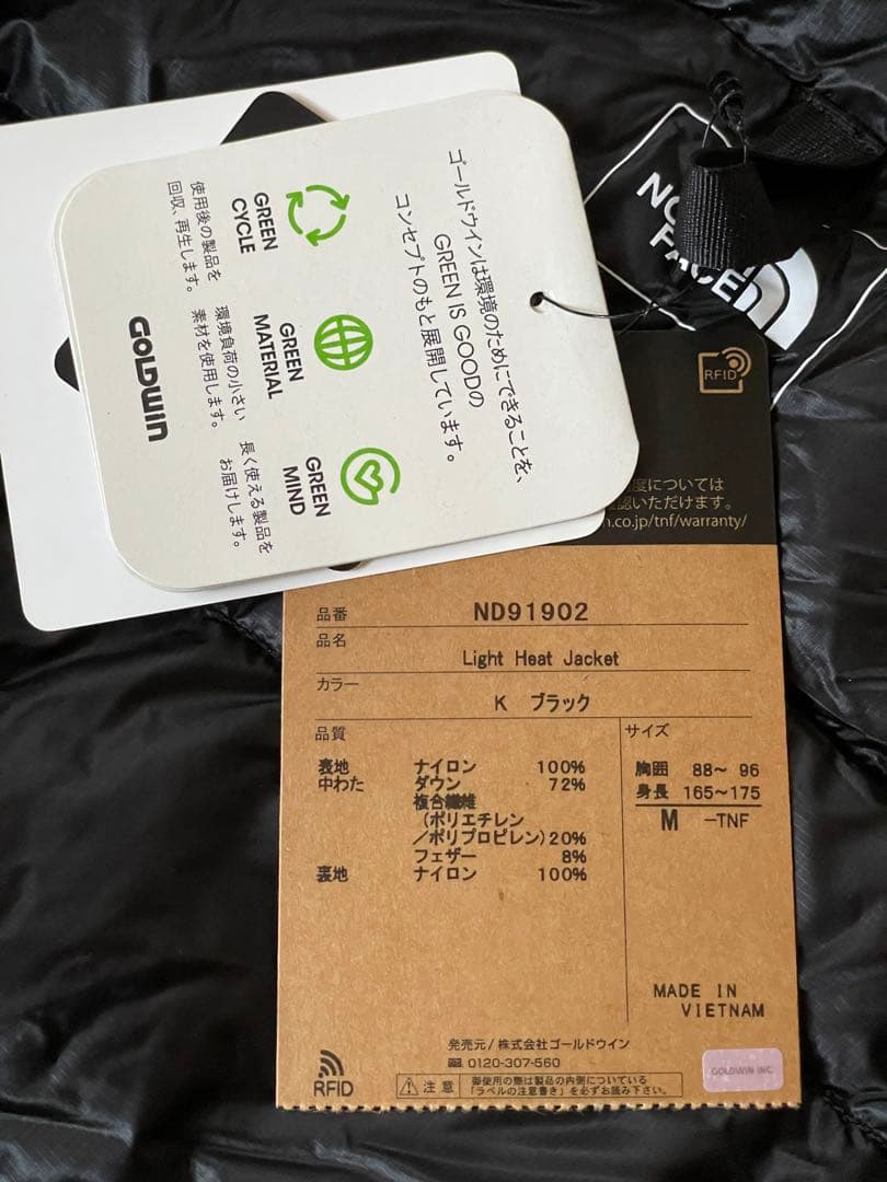 ノースフェイス　ライトヒートジャケット　ダウン　タグ付き　サイズM