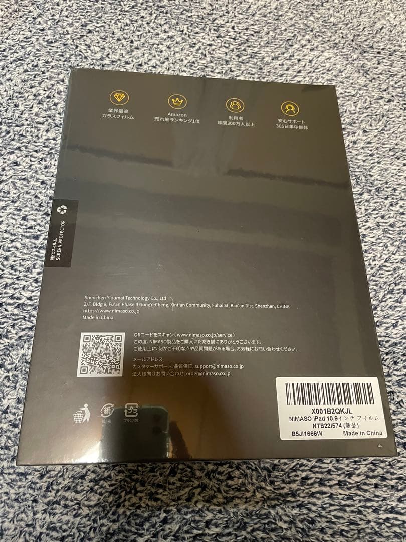 【とく】iPad（第11世代）Wi-Fiモデル シルバー 128GB