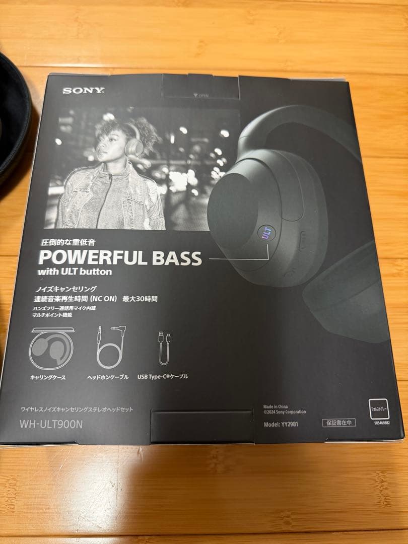 SONY ULT WEAR ワイヤレスヘッドホン WH-ULT900N