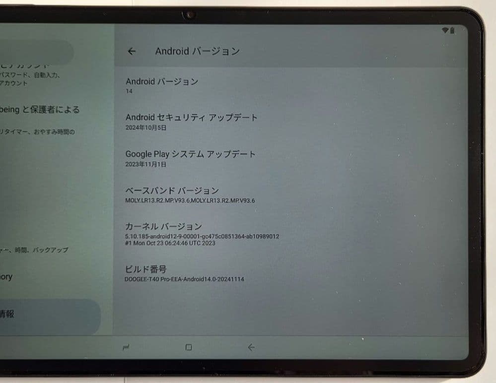 DOOGEE T40 Pro 12インチタブレット 本体