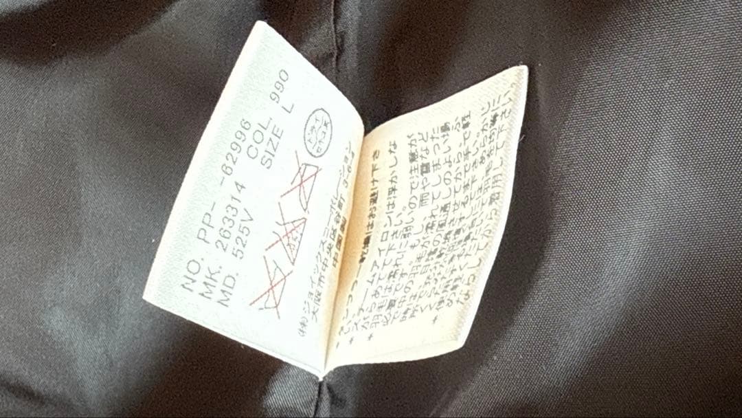 ポールスミス　ダウンベスト　ほぼ未使用