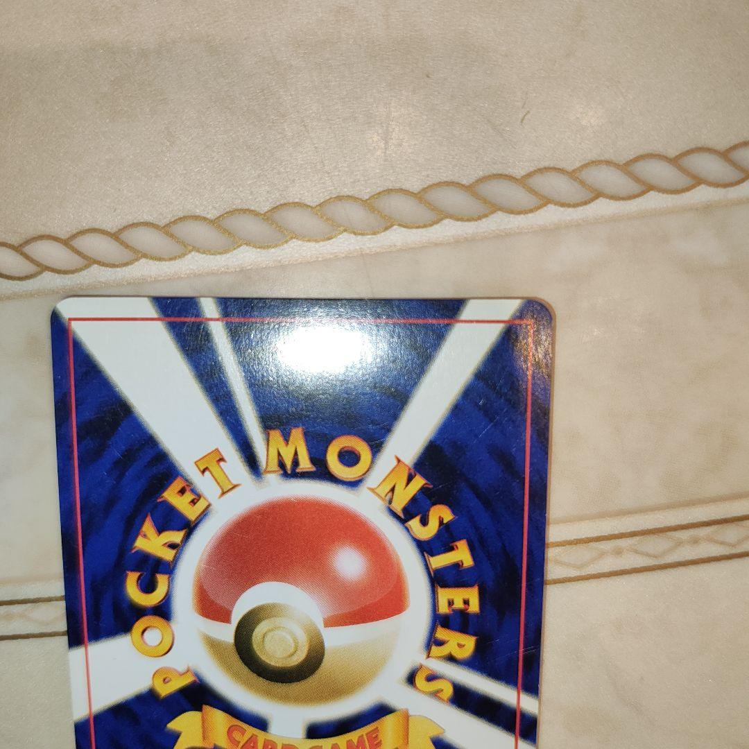 スイクン ★ 拡張パック第3弾 めざめる伝説　旧裏　ポケモンカード