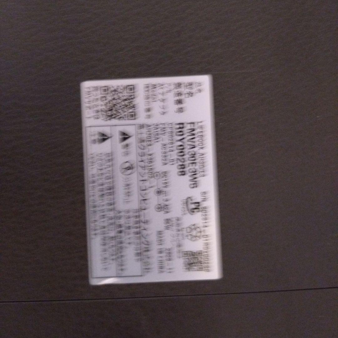 富士通　FMV　ノートパソコン