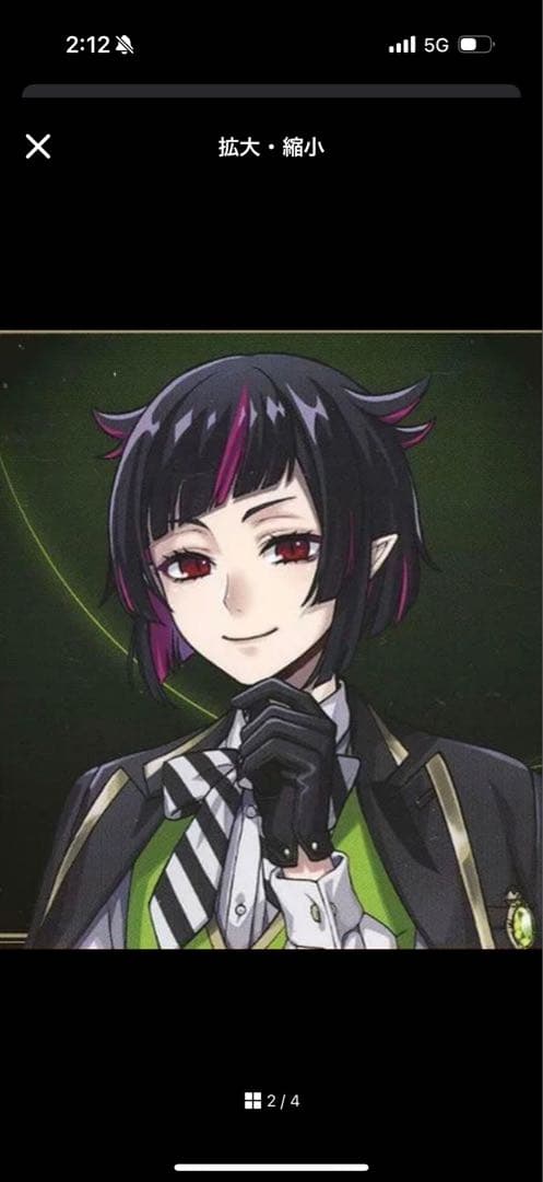 納期3月中　ウィッグオーダー リリア