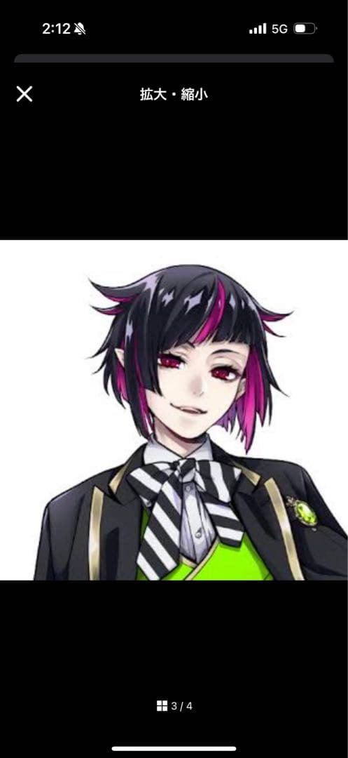 納期3月中　ウィッグオーダー リリア