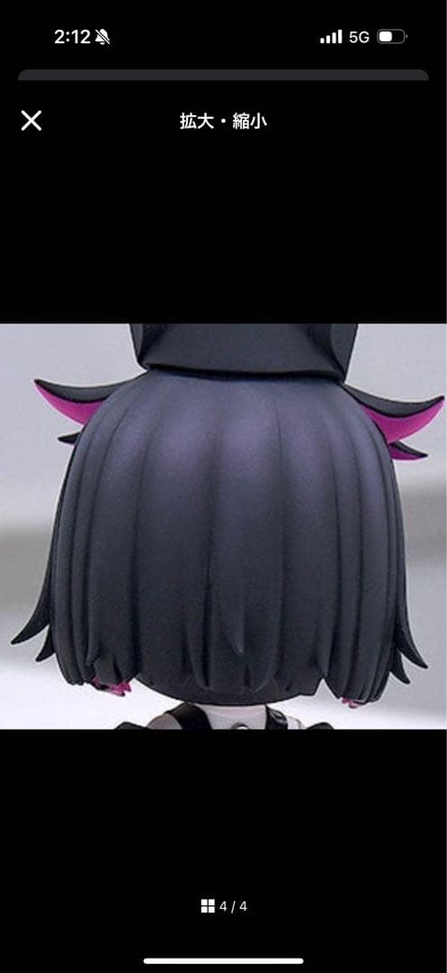 納期3月中　ウィッグオーダー リリア