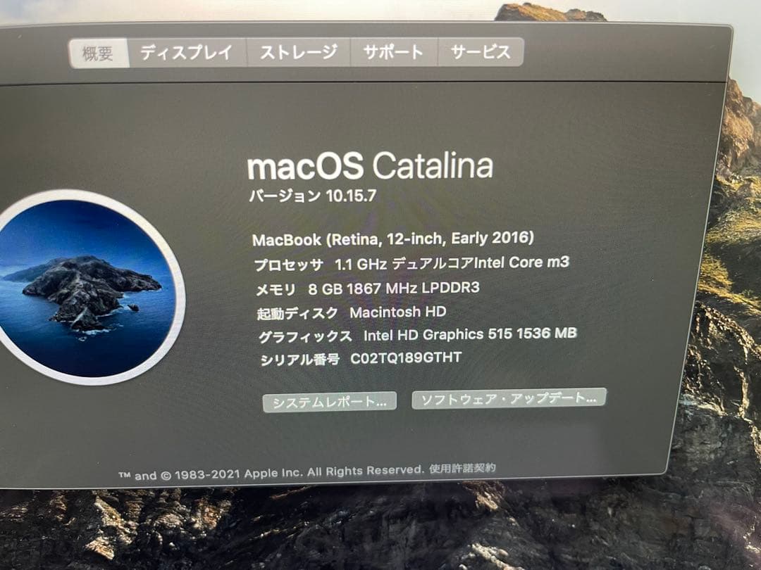 【極美品】MacBook 12インチ 2016年製 スペースグレー