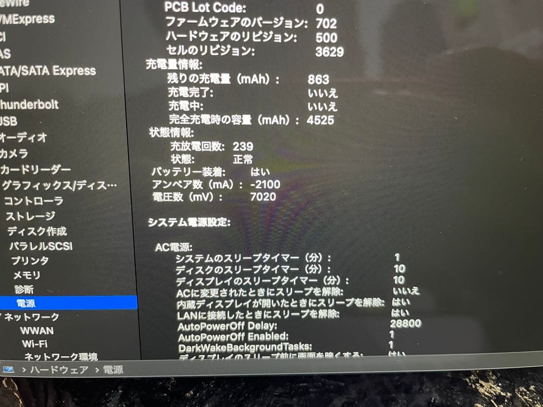 【極美品】MacBook 12インチ 2016年製 スペースグレー