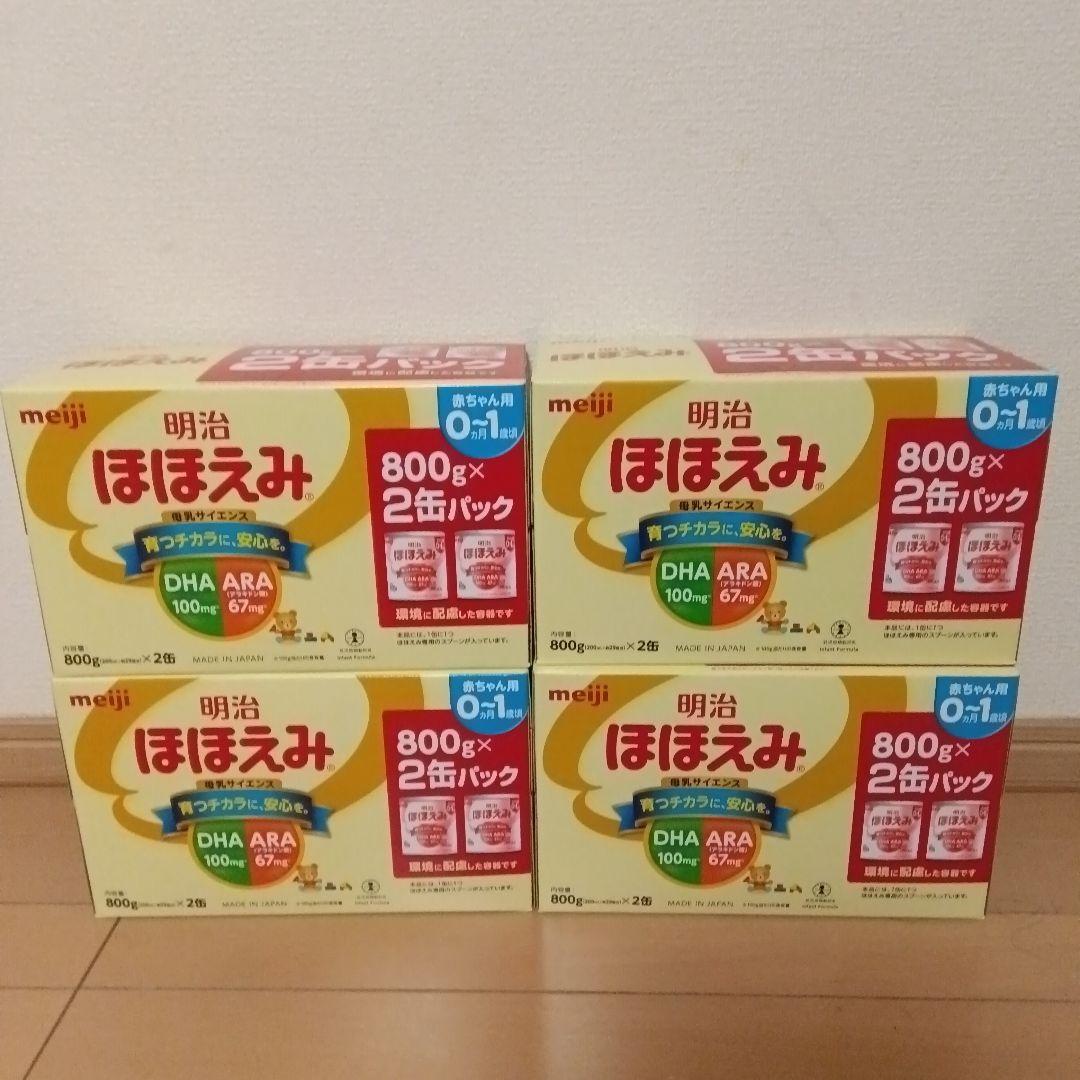 明治 ほほえみ 800g×8缶 4パック
