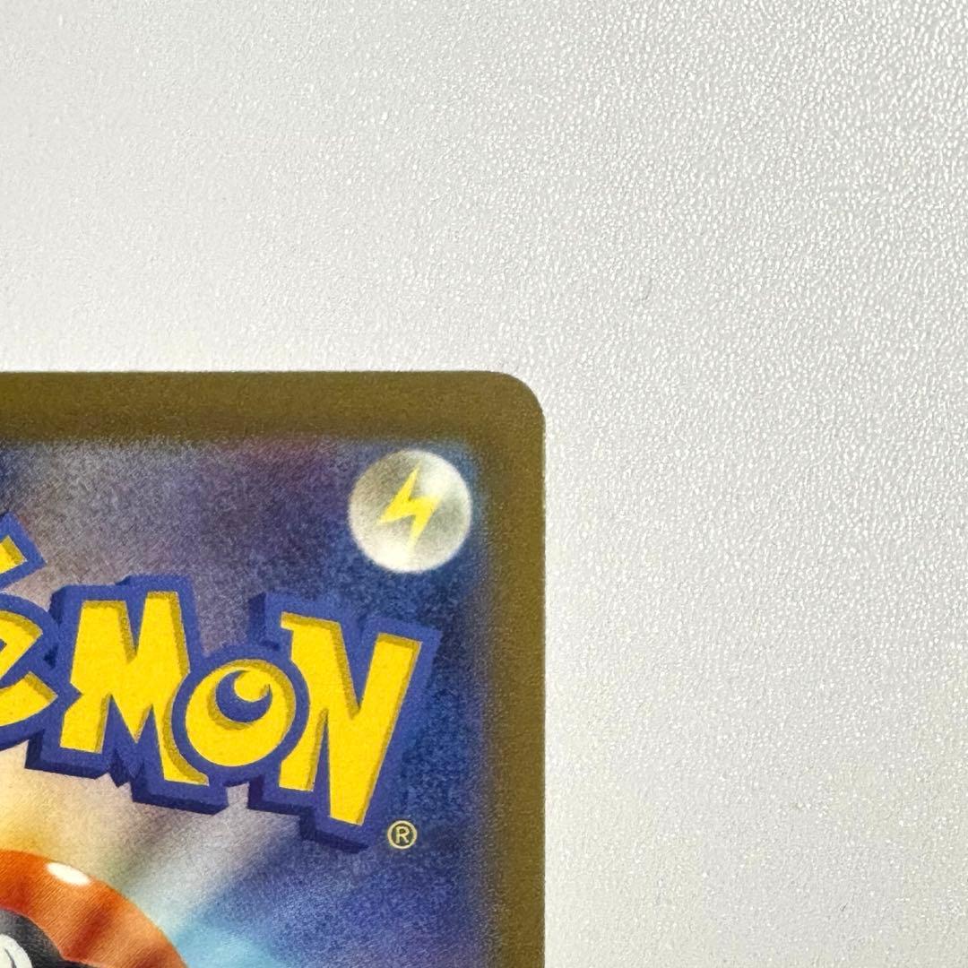 【美品】ポケモンカード ピカチュウex SAR メガドリームex