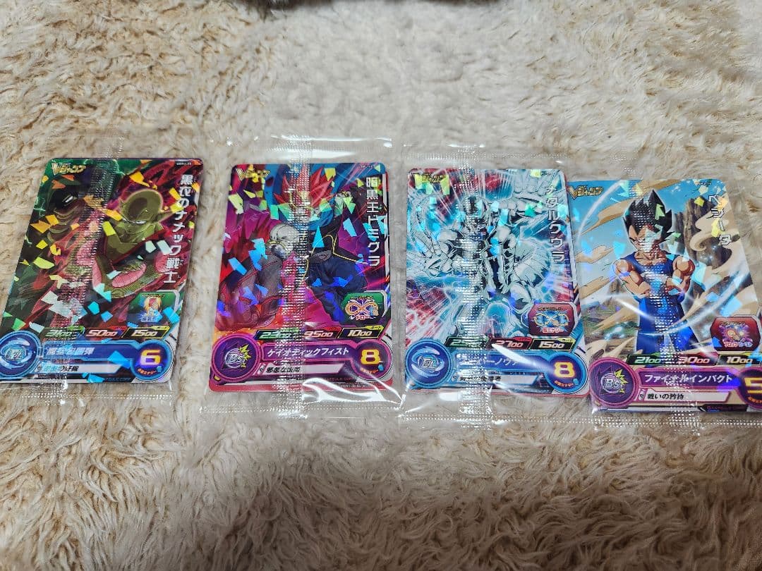 ドラゴンボール トレーディングカードまとめ売り切り