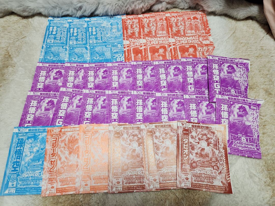 ドラゴンボール トレーディングカードまとめ売り切り
