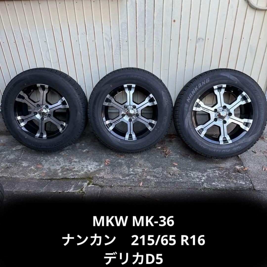 MKW MK-36 ナンカンAW-1 スタッドレスホイール16インチ　デリカD5