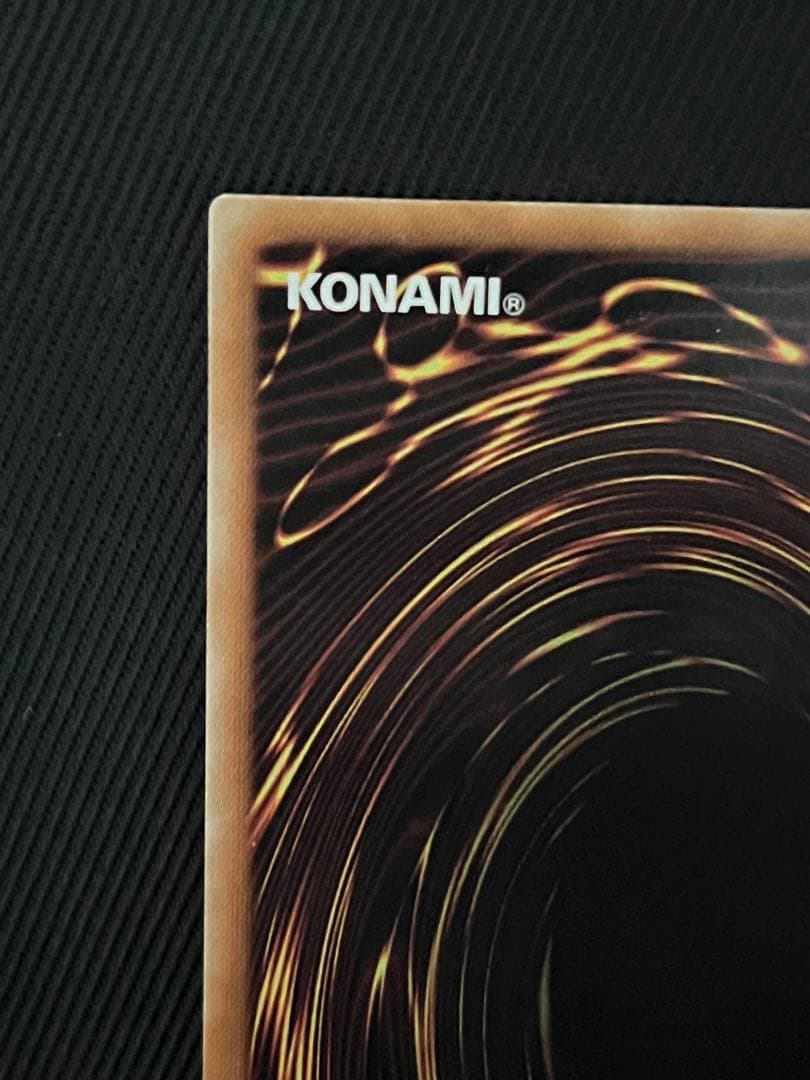 遊戯王　伝説の白き龍　伝説の闇の魔導師　エクストラシークレットレア