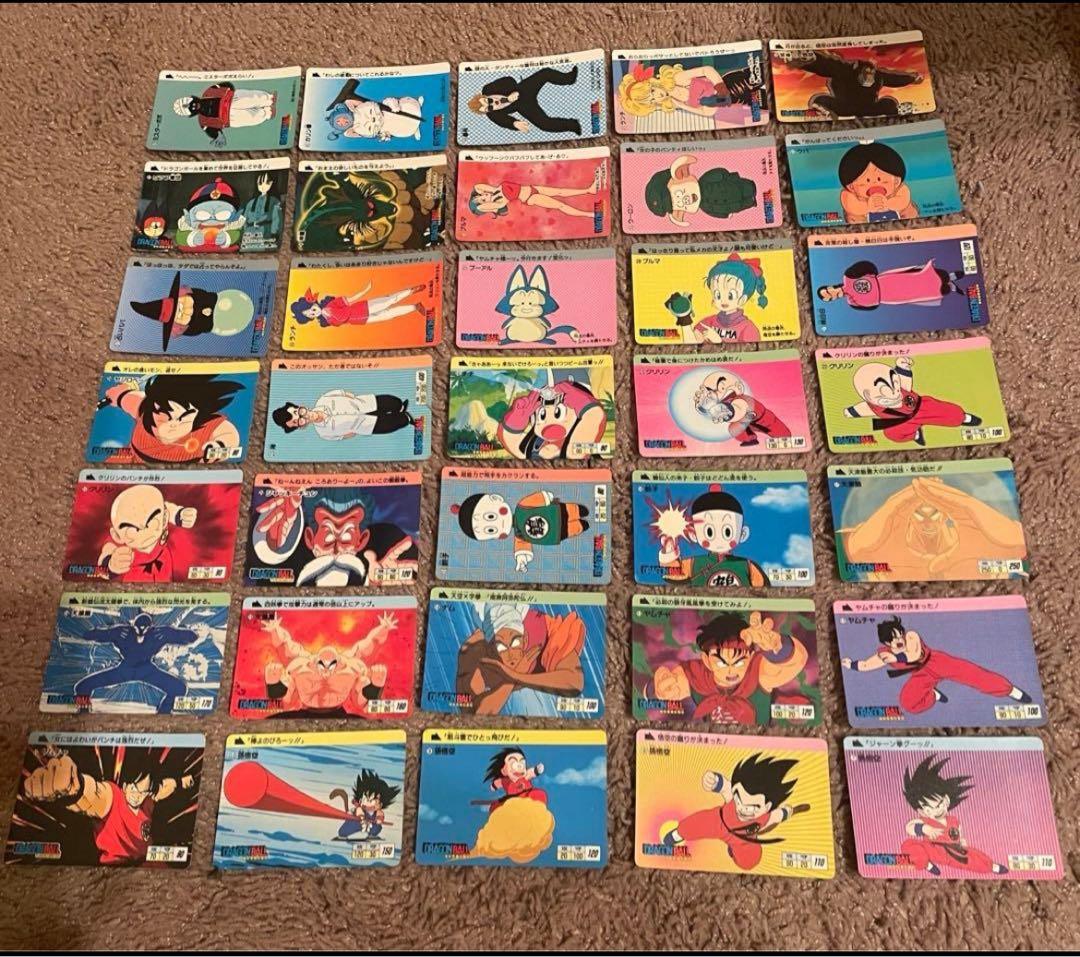 【Vintage】DRAGON BALL Collectible cards