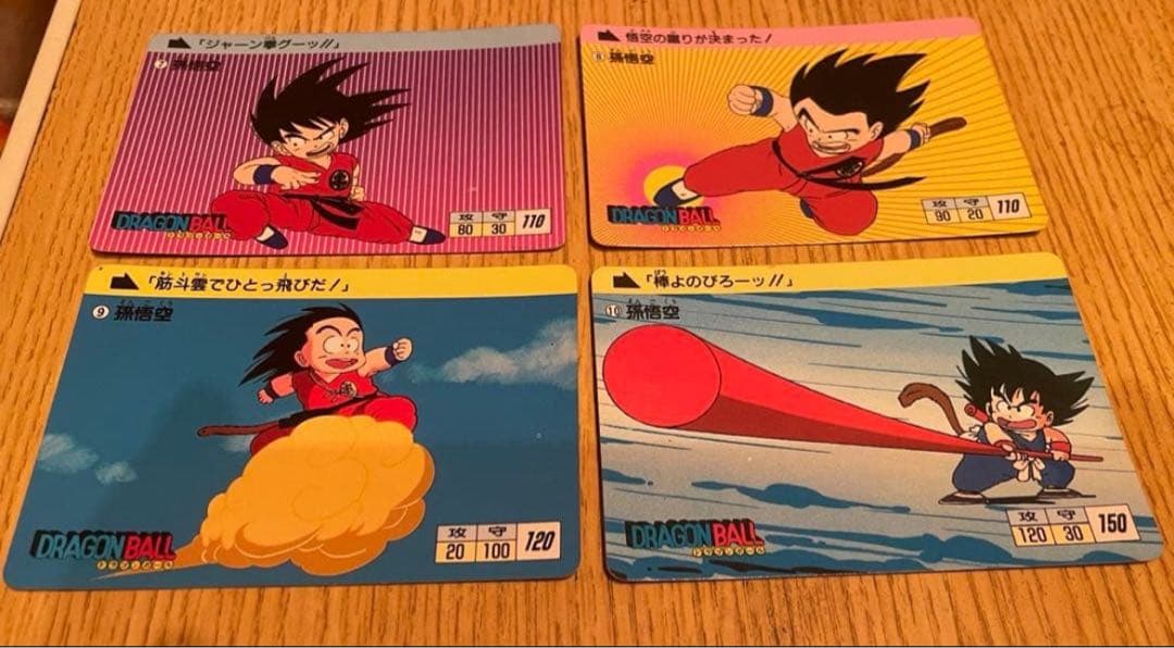 【Vintage】DRAGON BALL Collectible cards