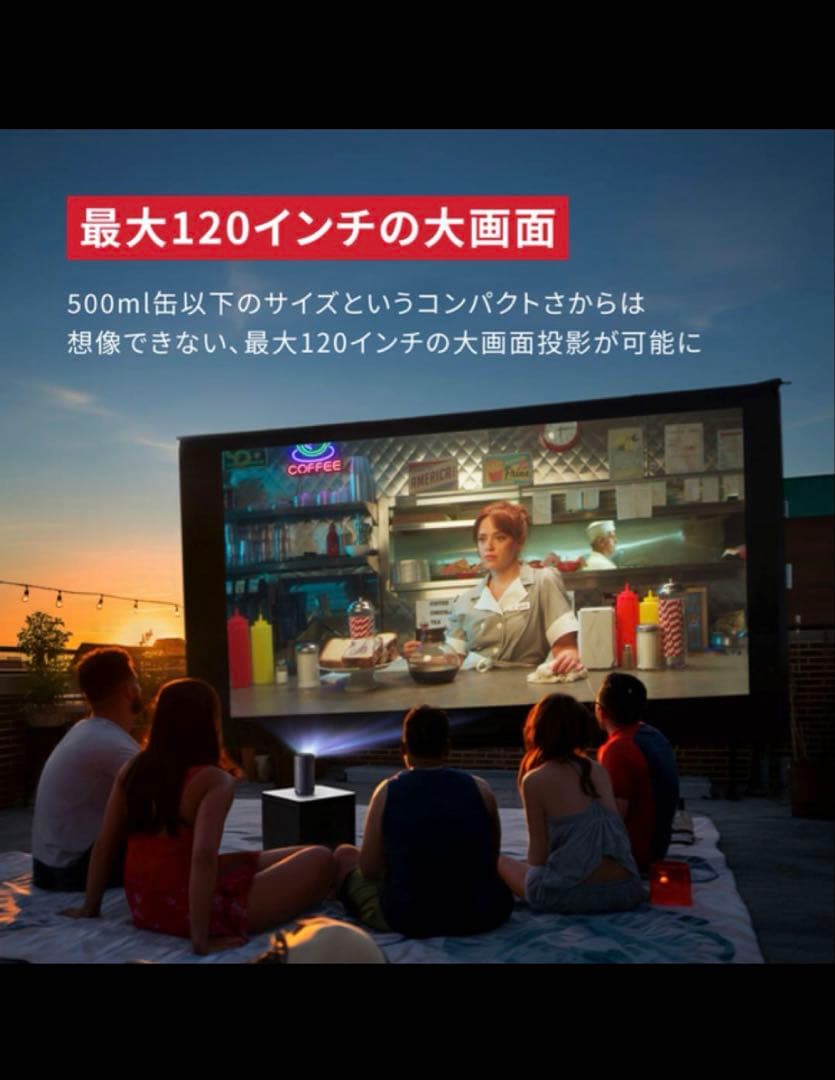 NEBULA Capsule 3 プロジェクター 本体　最終値下げ