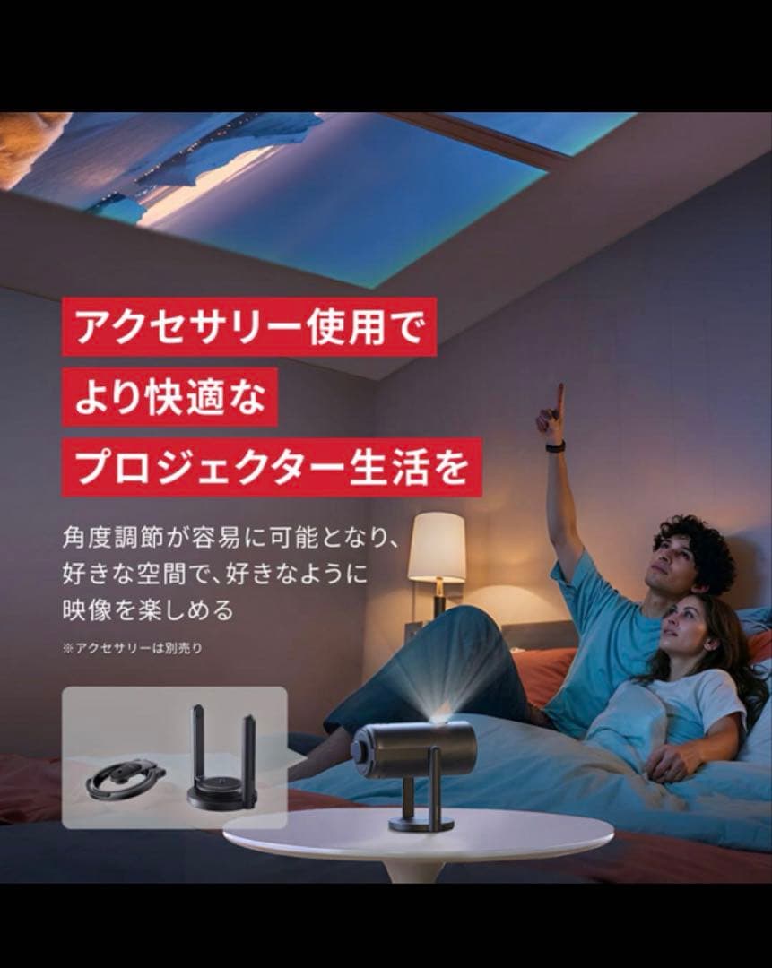 NEBULA Capsule 3 プロジェクター 本体　最終値下げ