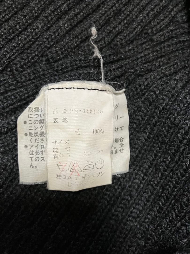 COMME des GARÇONS HOMME PLUS 97AW ウールニット