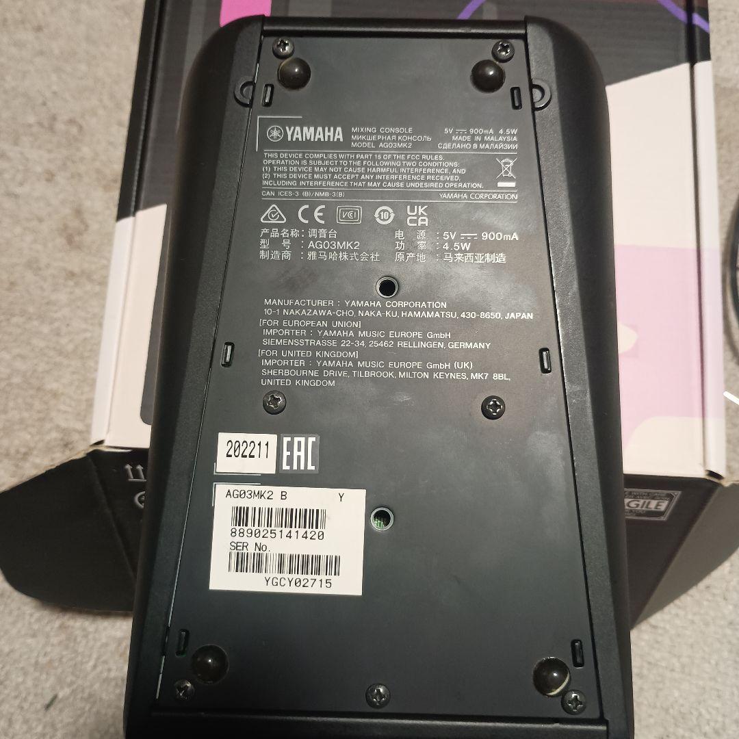 Yohei マイク、インターフェースセット