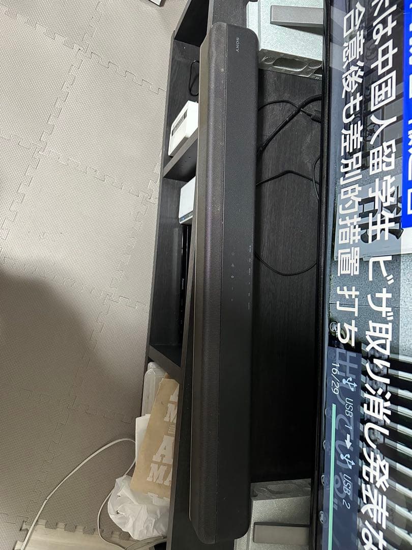 ブラック サウンドバー Sony HT-X8500