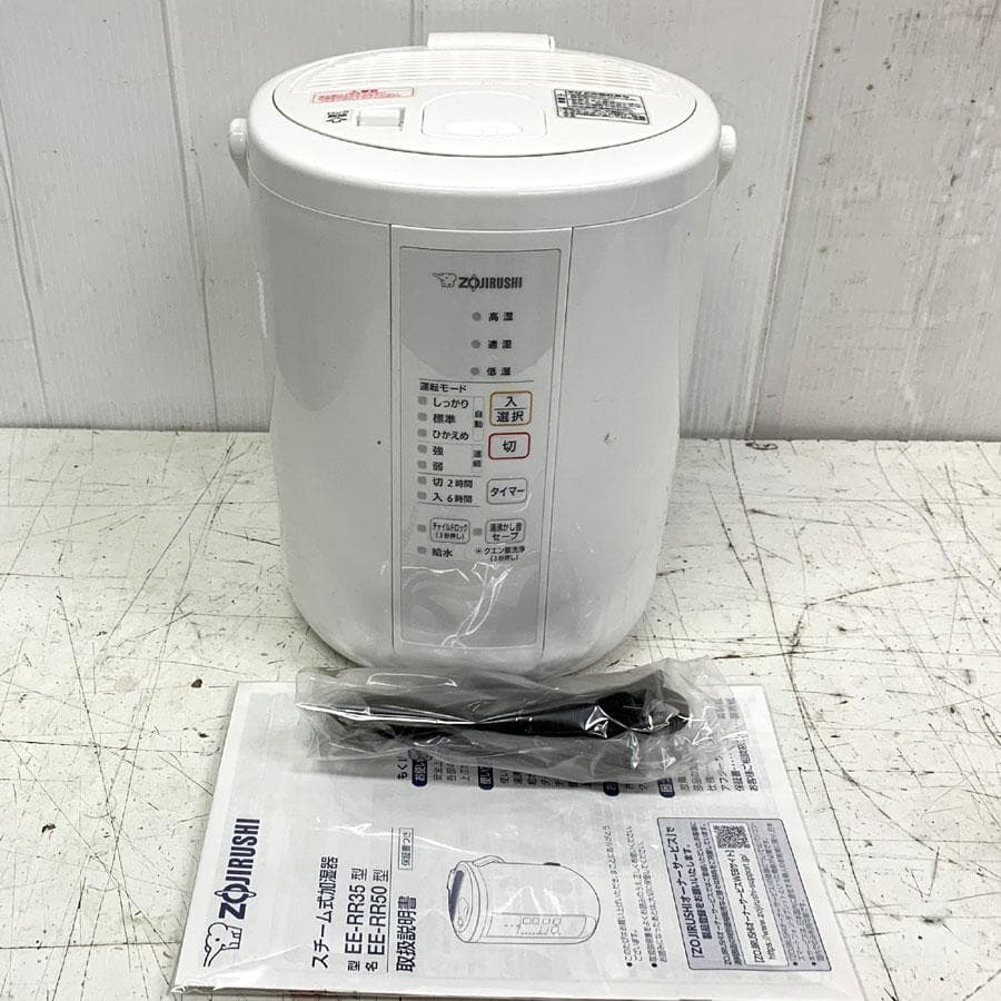 象印マホービン　ZOJIRUSHI　加湿器 EE-RR35 [スチーム式]