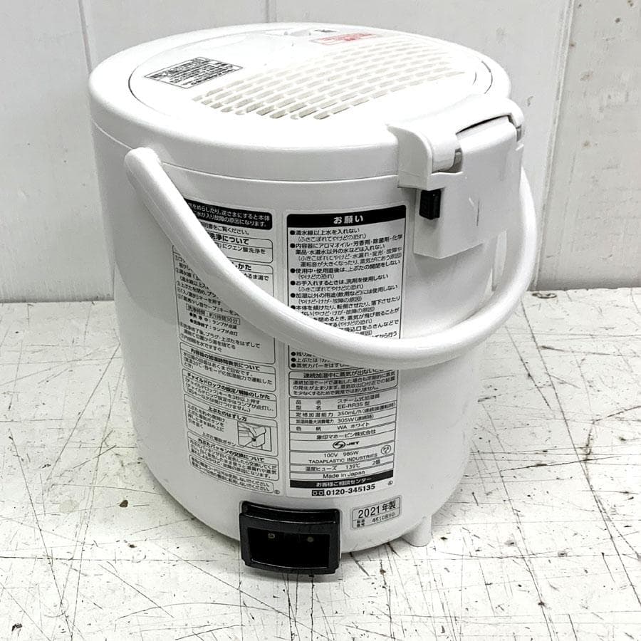 象印マホービン　ZOJIRUSHI　加湿器 EE-RR35 [スチーム式]