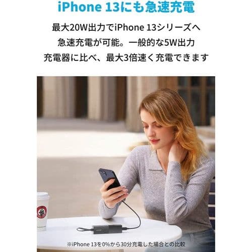 新品未開封 アンカー Anker 511 Power Bank