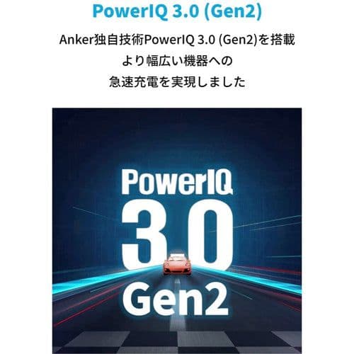 新品未開封 アンカー Anker 511 Power Bank