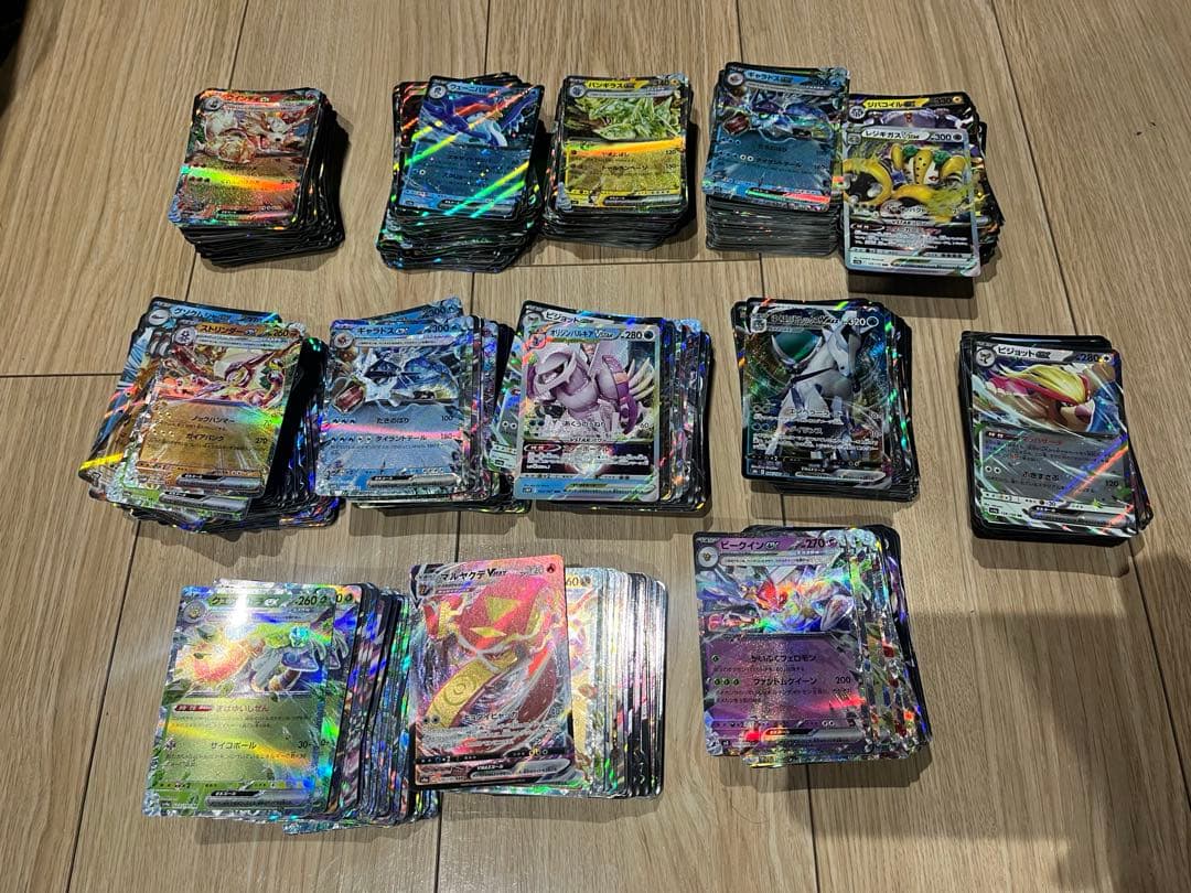 ポケカ　rr rrr まとめ売り　1300枚　rrのみ　rrrのみ